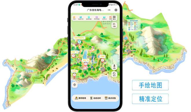 廣東海龜國家級(jí)自然保護(hù)區(qū),如何拓展數(shù)字應(yīng)用,構(gòu)建景區(qū)“智慧服務(wù)與管理”?