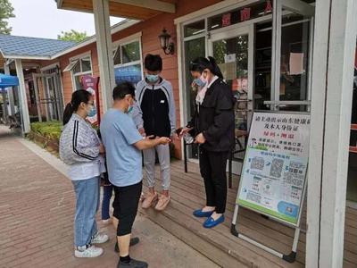 景區客流管控要在“精準”上下功夫