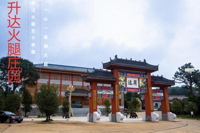 “七彩喀斯特魅力云滇行”大灣區推介會在穗舉行