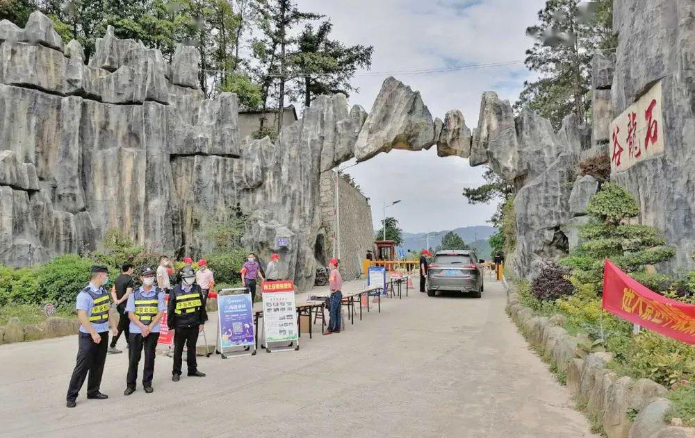洛江全力以“復”,保障景區安全,有序復工復產