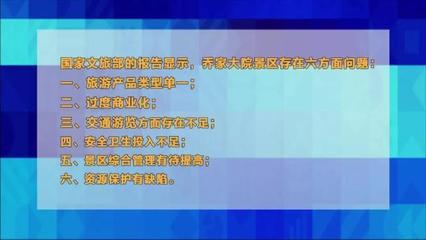 遍地購物店,還有違規(guī)食品出售…景點的“誘惑消費”,你都看清了嗎?