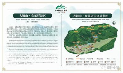 【旅行指南】這!這!這香自哪兒撲鼻來…大姆山景區(qū)開放啦!